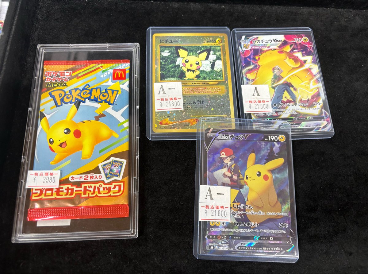 こちらのシングル・パックご購入いただきました！お迎えありがとう