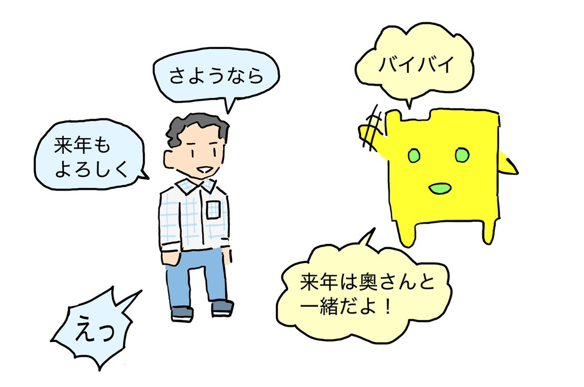 世奈明人Ｅ！ tweet media