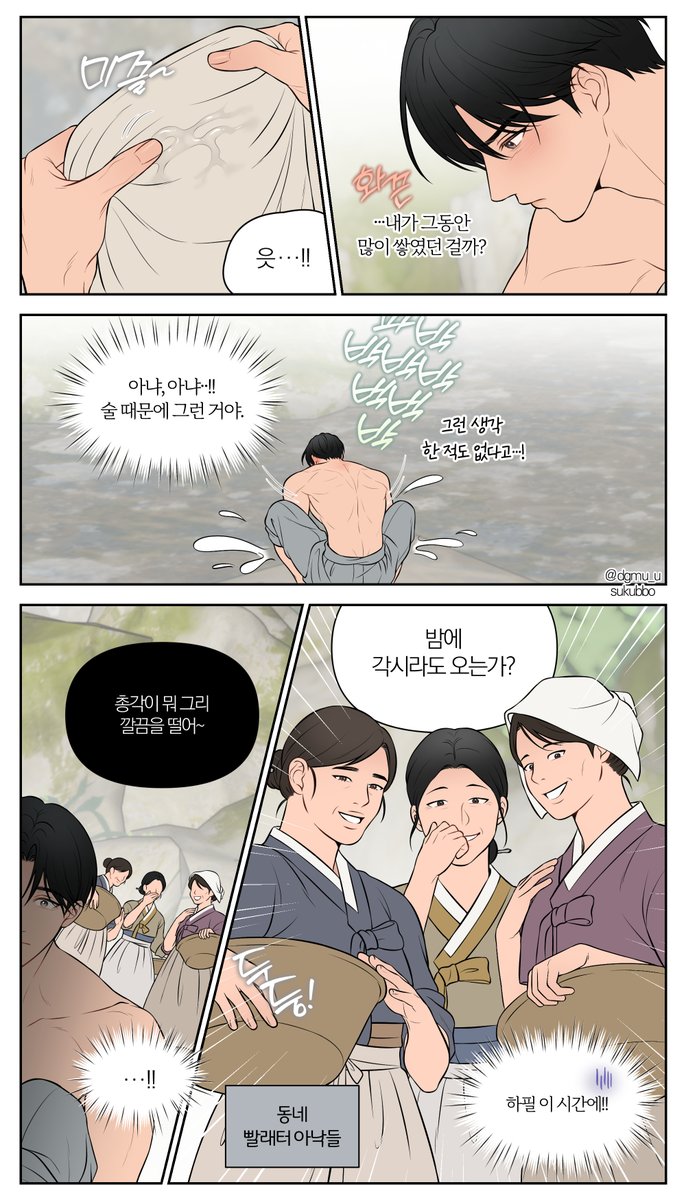 수크뽀sukubbo tweet media