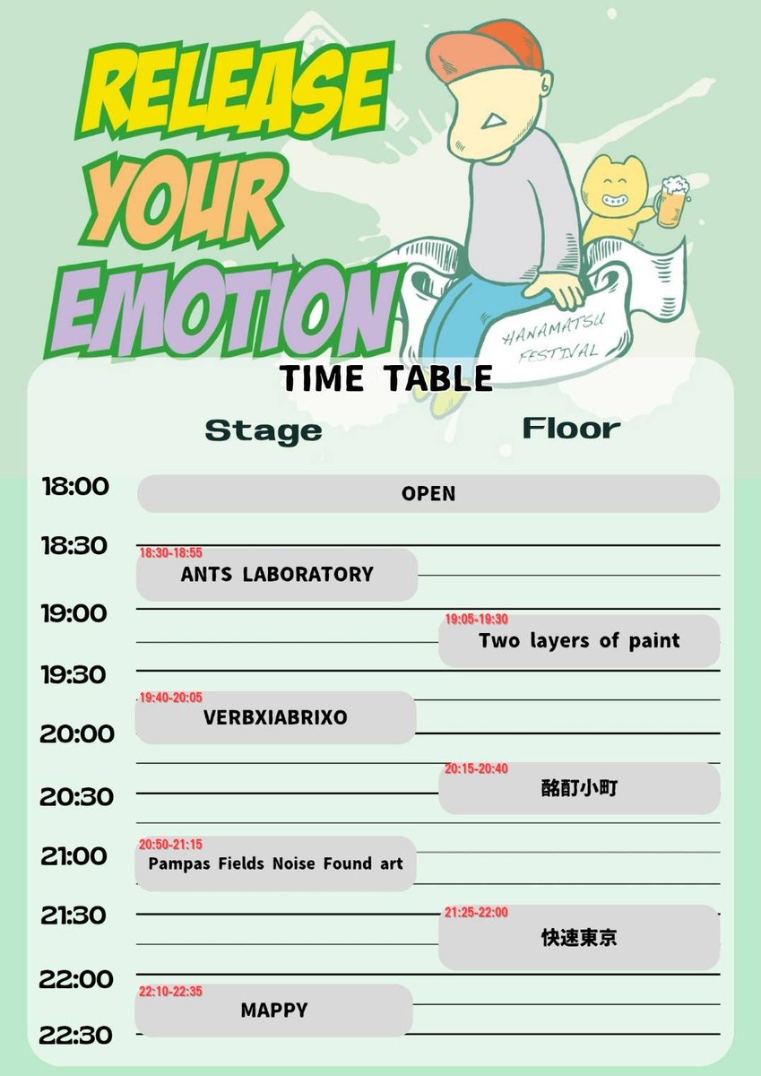 antslaboratory's tweet photo. 5/16 🔥🔥🔥
我々の企画でもDJをしてくれるナイスな漢、としやくんの企画に参加するぜ！！！！！
トップでガチガチにヤるから4649！！！！ https://t.co/29tOM7xlvR