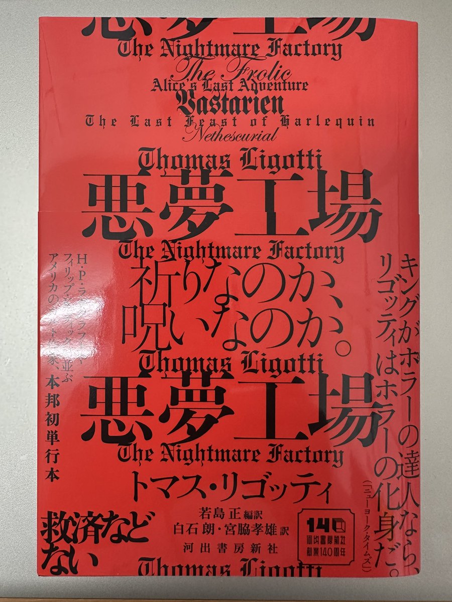 ベル@読書垢 tweet media