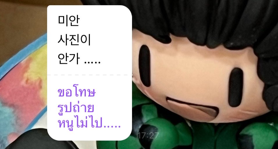 🐆🗯️🫑 hurt ͙ ౨ৎ⋆ (@xxixiio4) on Twitter photo 