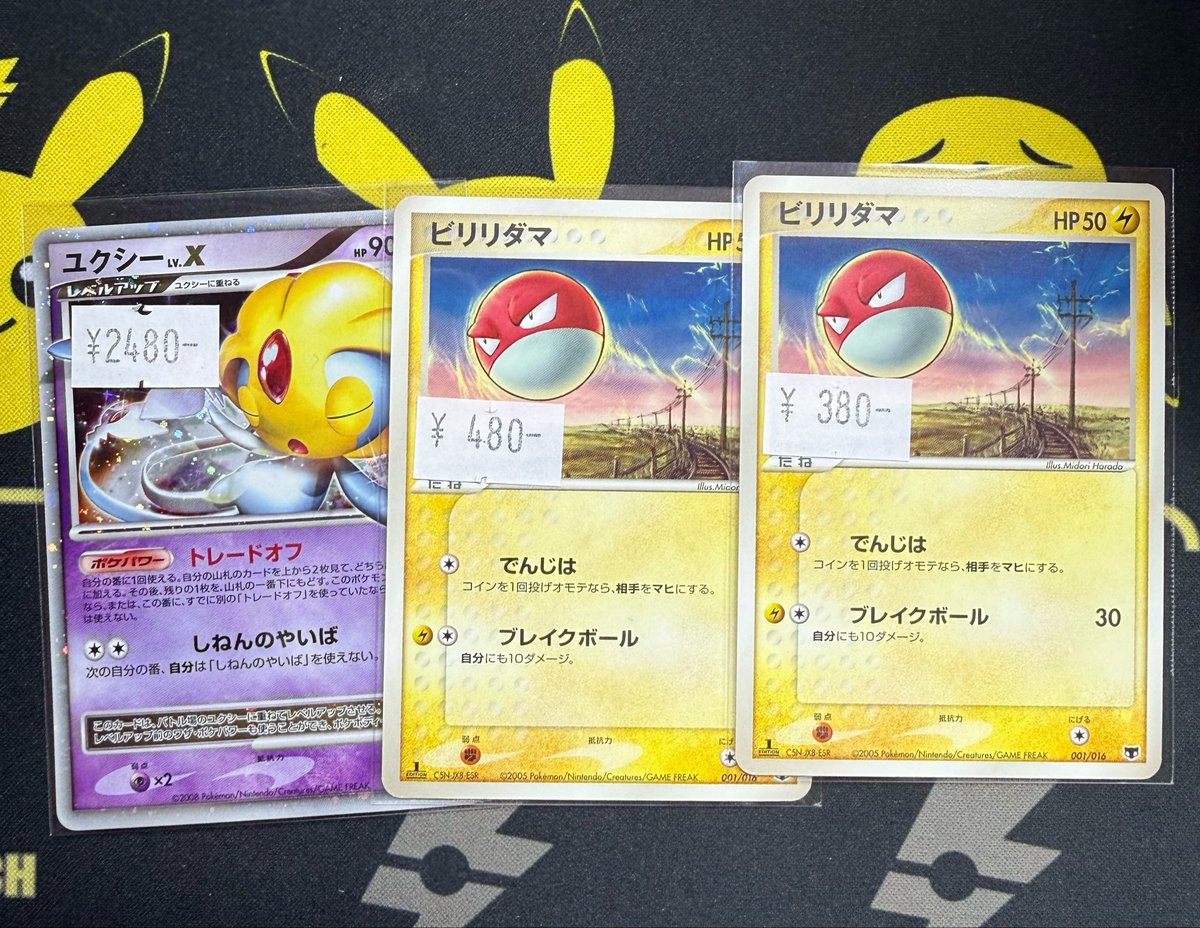 お買い上げありがとうございます😊 #秋葉原 #ポケカ