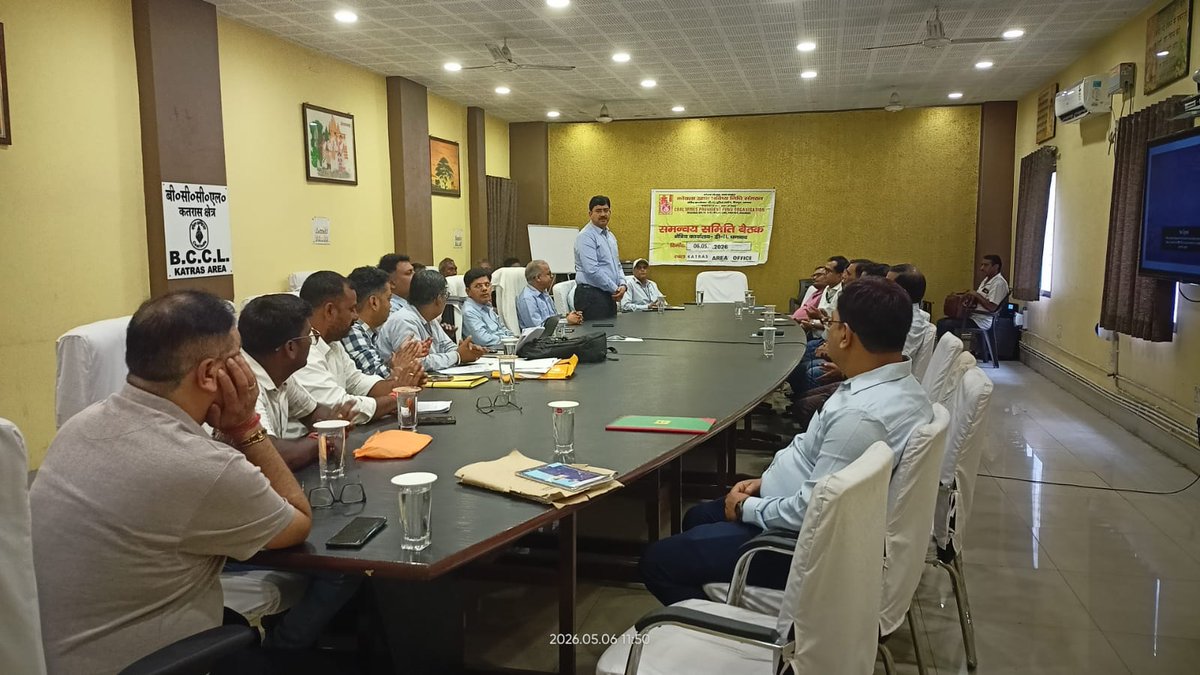 CMPFOIndia's tweet photo. A Co-ordination Committee Meeting chaired by Sri Pankaj Kumar, RC-II was successfully organised at Conference Hall, Katras Area Office, BCCL, Dhanbad, on 06-05-2026. In the Meeting, claim-to-claim reason of pendency was discussed.
#CMPFO
#coordination_meeting https://t.co/bc8reBv8fJ