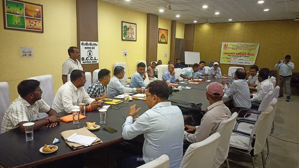 CMPFOIndia's tweet photo. A Co-ordination Committee Meeting chaired by Sri Pankaj Kumar, RC-II was successfully organised at Conference Hall, Katras Area Office, BCCL, Dhanbad, on 06-05-2026. In the Meeting, claim-to-claim reason of pendency was discussed.
#CMPFO
#coordination_meeting https://t.co/bc8reBv8fJ