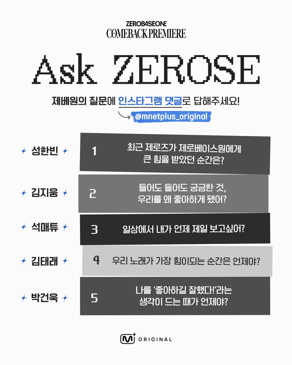 Mnet tweet media