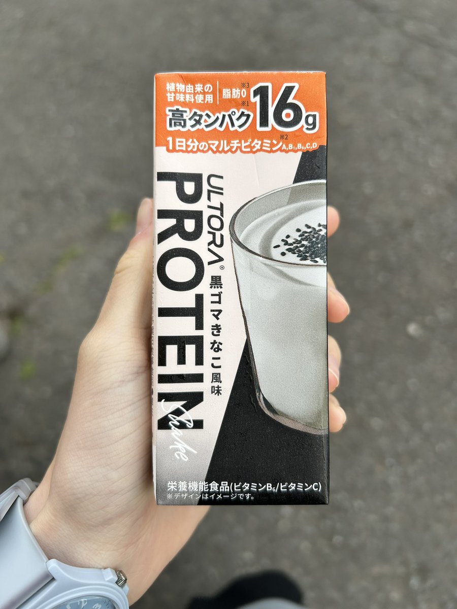 今日のおやつ ウルトラプロテイン 黒ゴマきなこ風味 ファミマで買い