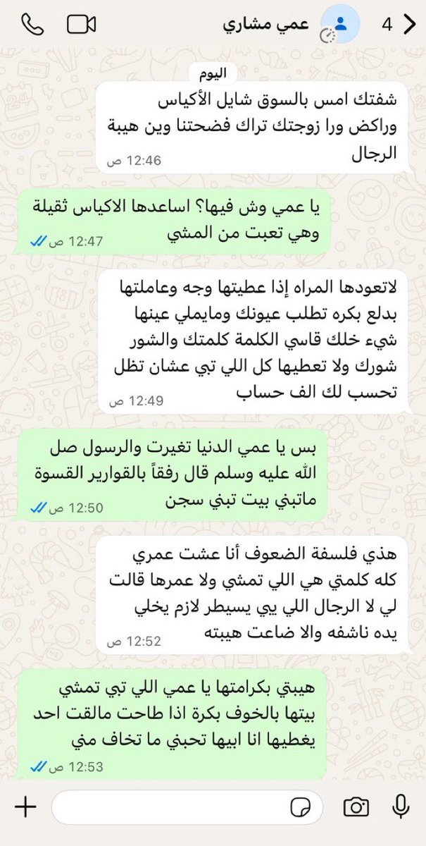 ℋ𝒶𝓎𝒶 tweet media