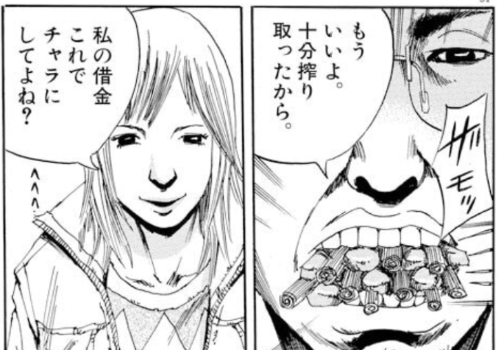 氷と雷のメドローア(氷見雷太) tweet media