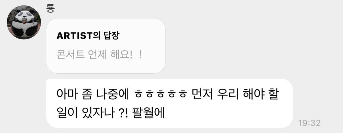 ehdo04's tweet photo. 이태용이 항상 그룹을 최우선으로 하는 남자라 너무 좋음... https://t.co/xRRrDzk8s7