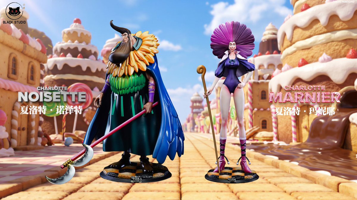 予約商品 ブラックスタジオ ビッグマム海賊団 高さ29cm