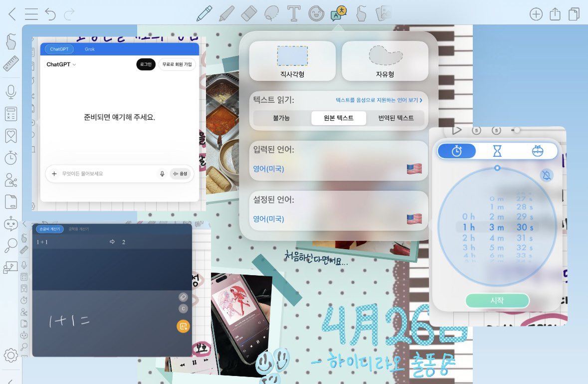 몽카루 tweet media
