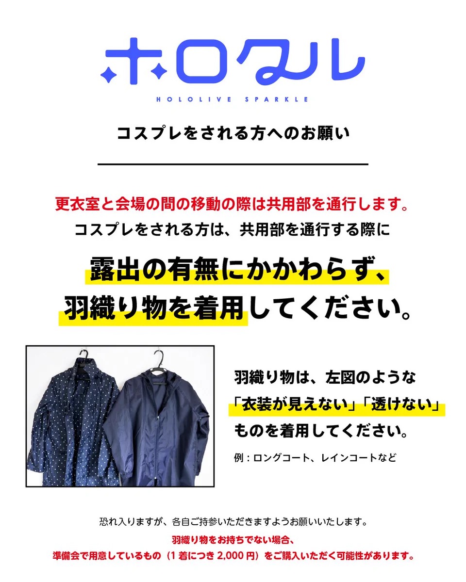 ホロクル / 次回12th 10月4日開催！ (@holokle_info) / X