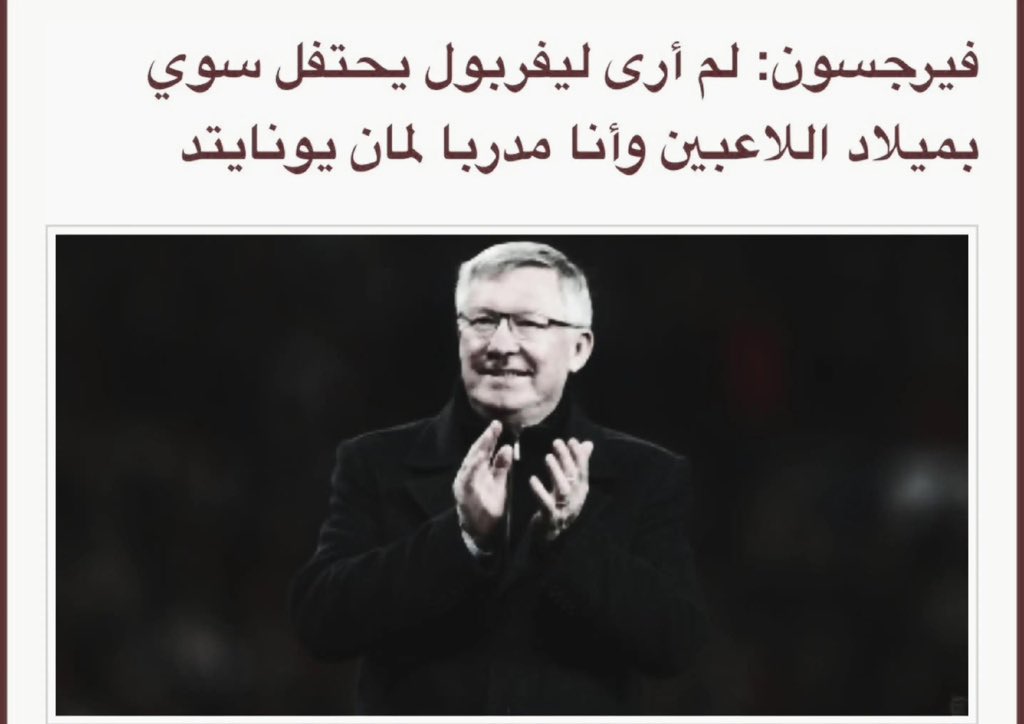 سلمان tweet media