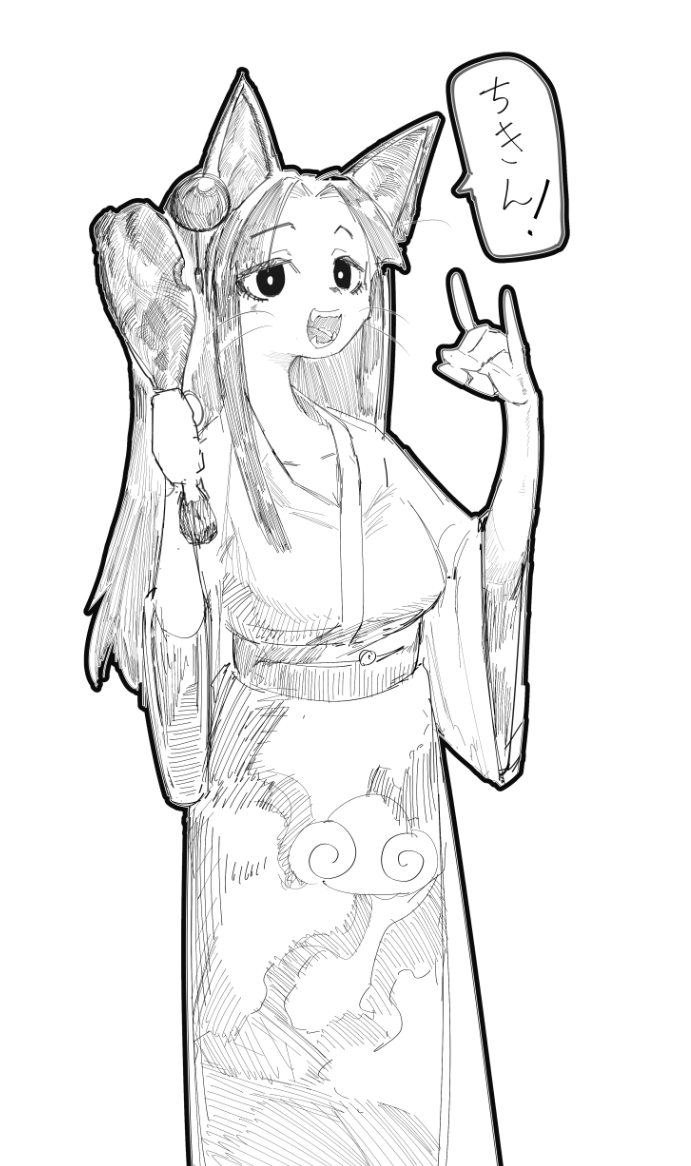 ちょっとの差だけどこっちのが見やすいね