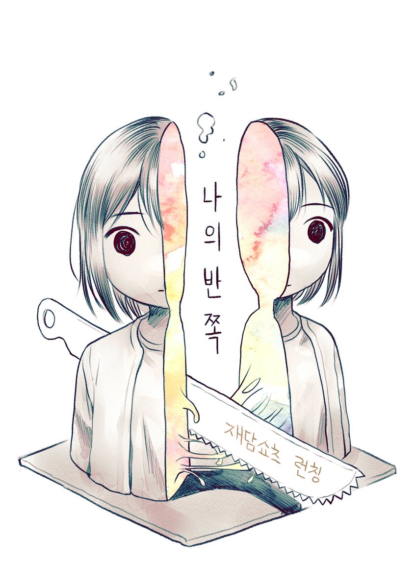 노로 tweet media