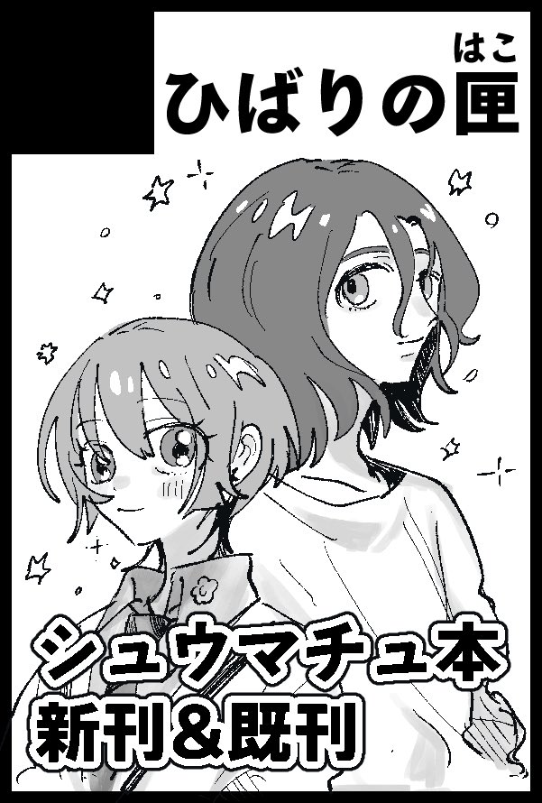 ペペコ🍝新刊通頒 (@pepecco0890) / Posts / X