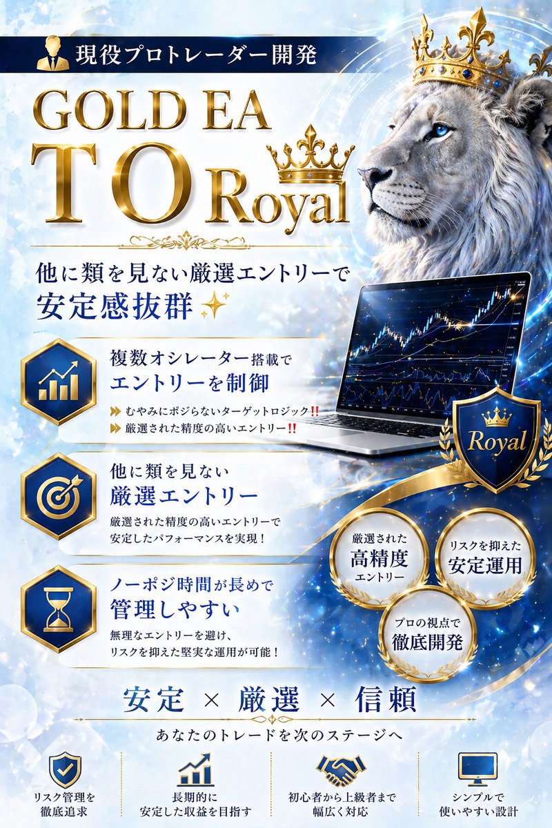 くーちゃん代理店募集/FX 自動売買EA tweet media