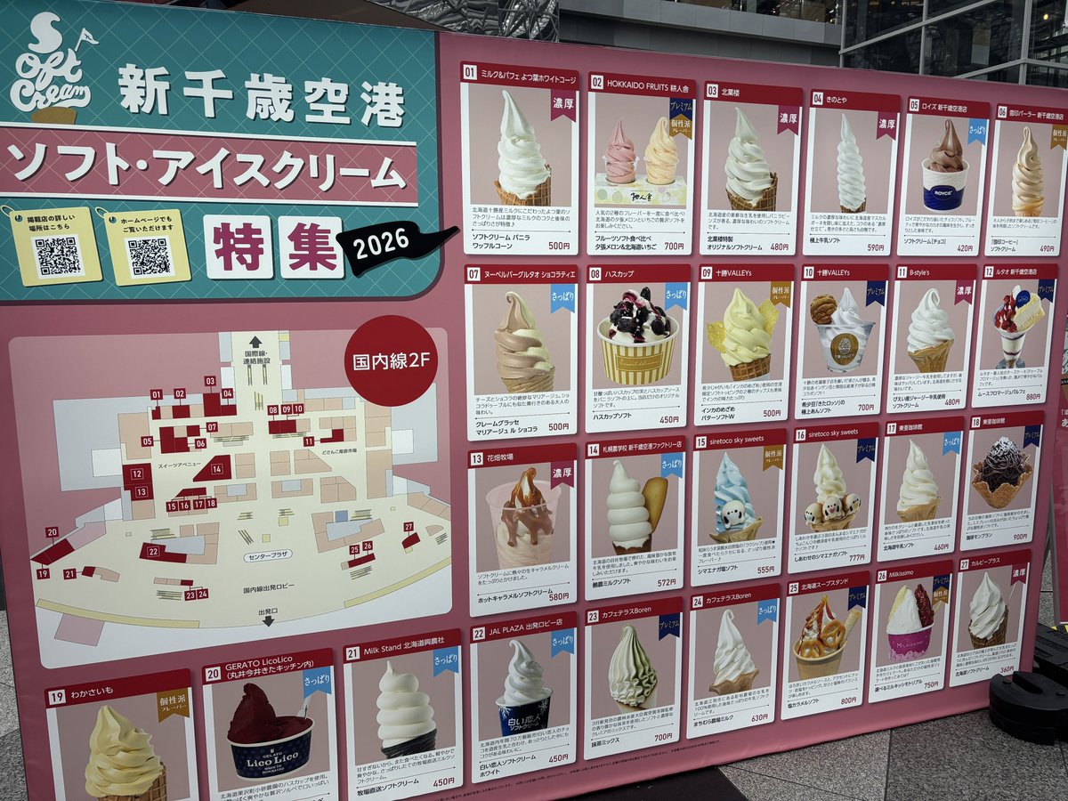 咲来さん tweet media