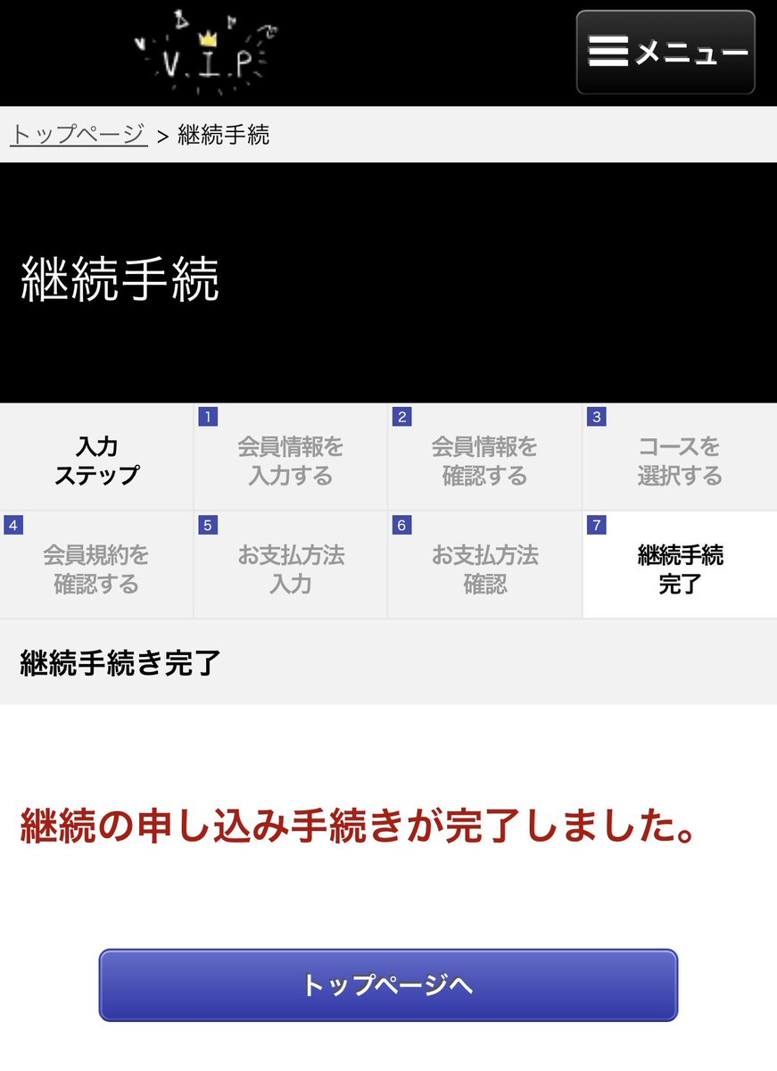 daenaru's tweet photo. 完了🫶🏻 https://t.co/ARJ5wSxfAu