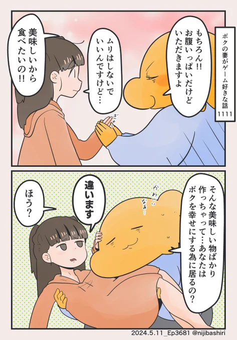 (2/2) 