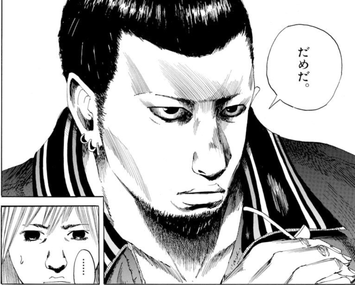 氷と雷のメドローア(氷見雷太) tweet media