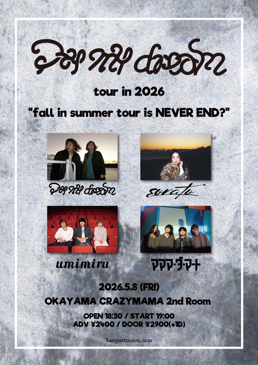 umi__miru's tweet photo. 【 明日🎠】
5月8日(金)@岡山CRAZYMAMA2ndRoom

Day my dream tour in 2026
”fall in summer tour is NEVER END?”

w /
Day my dream
sorato (band)
マママ・ダ・マート

OPEN 18:30 / START 19:00
ADV ¥2,400(+1D)

🎫 https://t.co/t4q9DTtGPe https://t.co/Z90wPL5afB