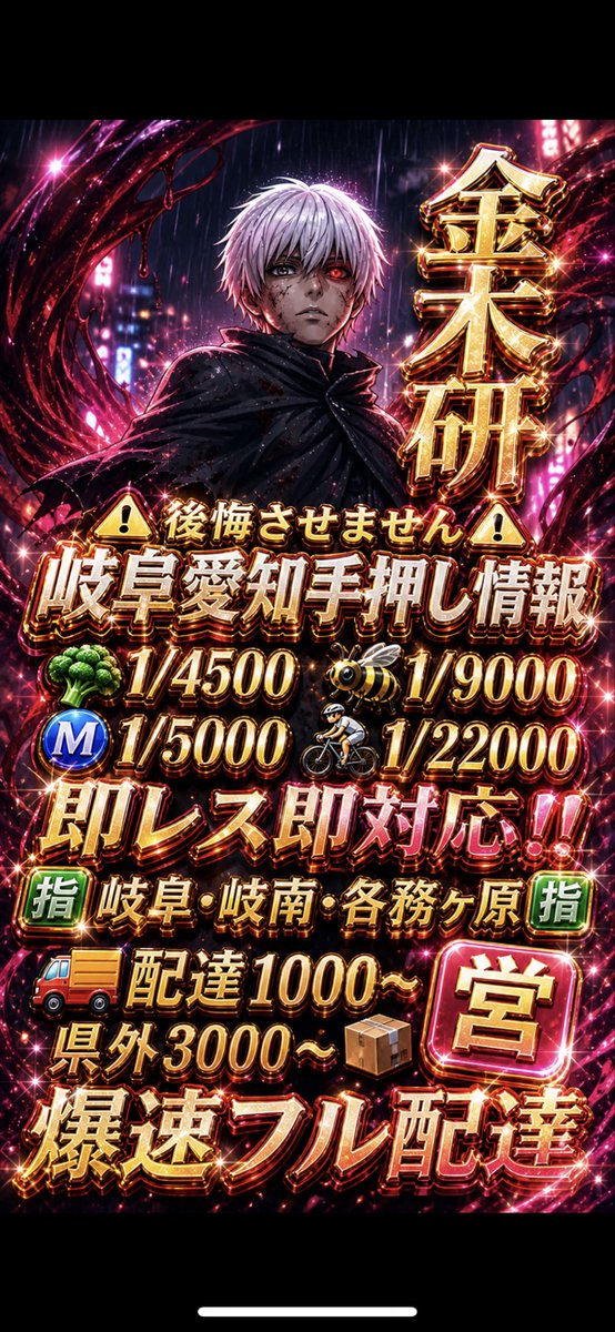 JonathanH17264's tweet photo. え、岐阜愛知名古屋手押し相撲？ https://t.co/0Ze34Nw4t1