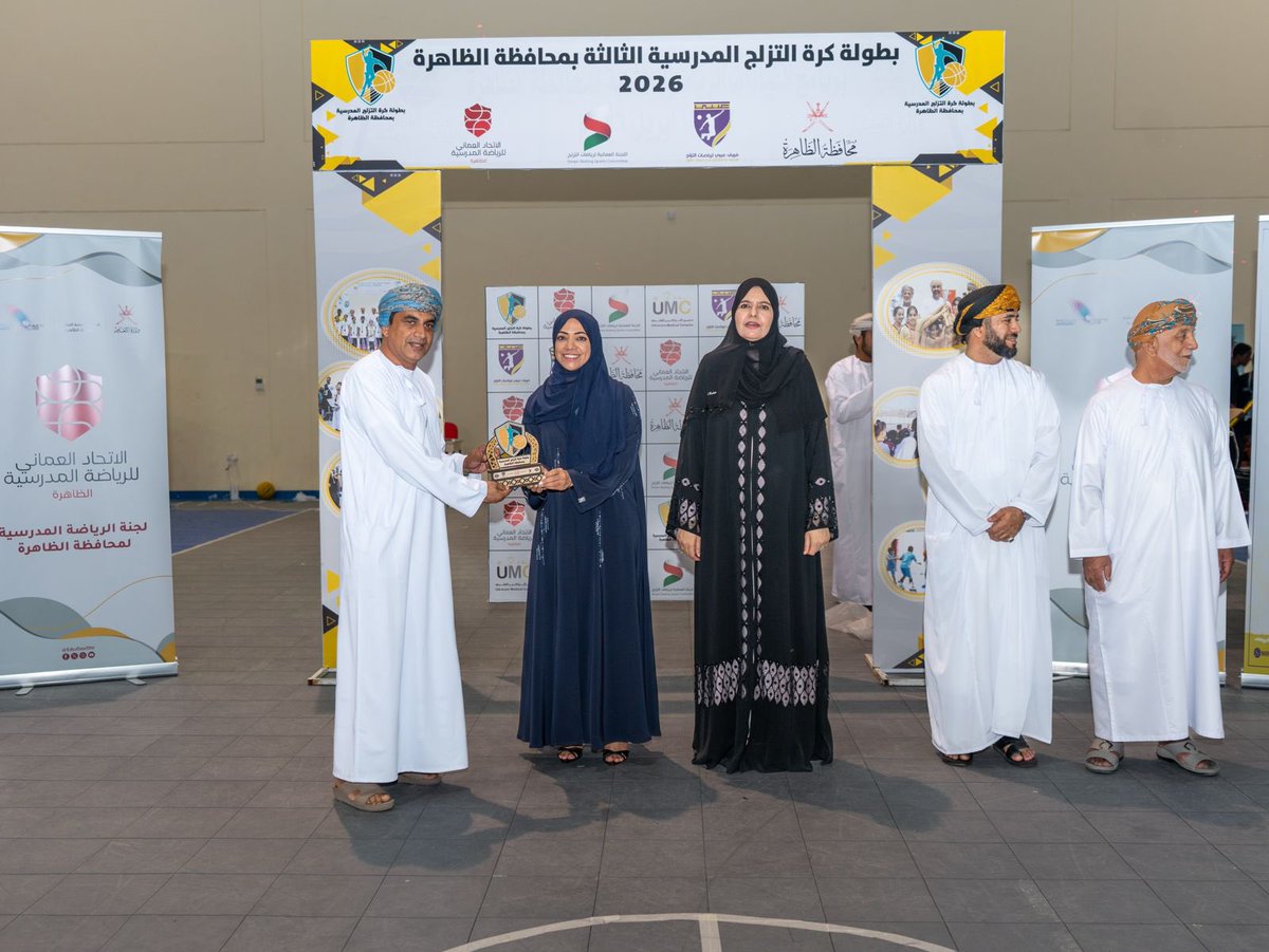 edugovdhr7207's tweet photo. في أجواء مليئة بالحماس والروح الرياضية، توج فريق مدرسة عمار بن ياسر أ بلقب بطولة كرة التزلج المدرسية الثالثة لعام 2026، بعد أداء استثنائي ومنافسة قوية أظهرت مهارة عالية وتفوقاً تكتيكياً لافتاً.
وجاء فريق المدرسة ب وصيفا في البطولة @omanssa_dh https://t.co/89MurvHgJD