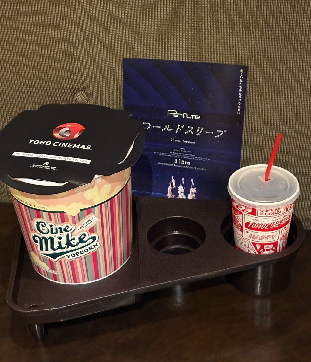 Perfumeさん映画公開に先駆けて、コラボの11年振り復刻版ポップコーン🍿を食す！
思ってたより美味しい…！
ポップコーンは全国のTOHOシネマズさんで限定販売とのこと😃
最速上映会で早い人はもう観てるんやねぇ
#コールドスリープ #prfm