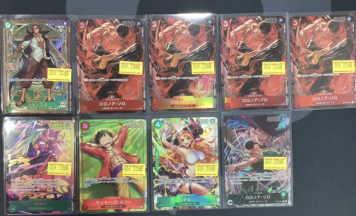 ワンピースカードまとめ売り　特価 ワンピースカード 販売情報】 特価カード入荷いたしました‼️ ご来店
