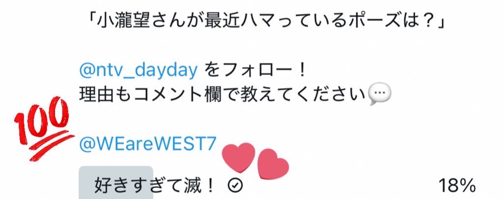 ★めろめろすーぱーあいどる★ tweet media