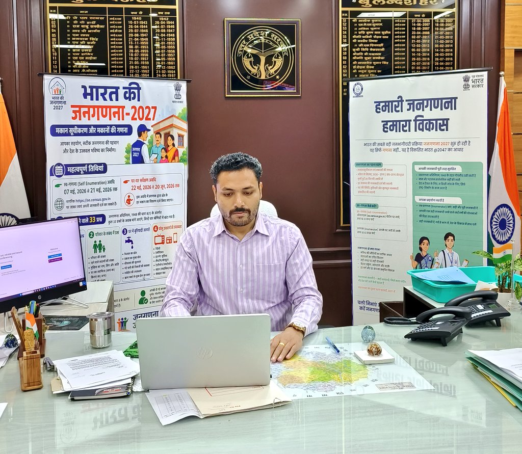 DM Bulandshahr tweet media