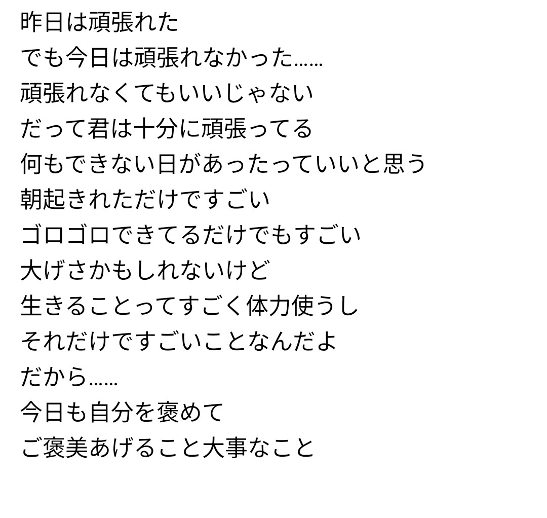 蒼井陽葵✮⋆˙ tweet media