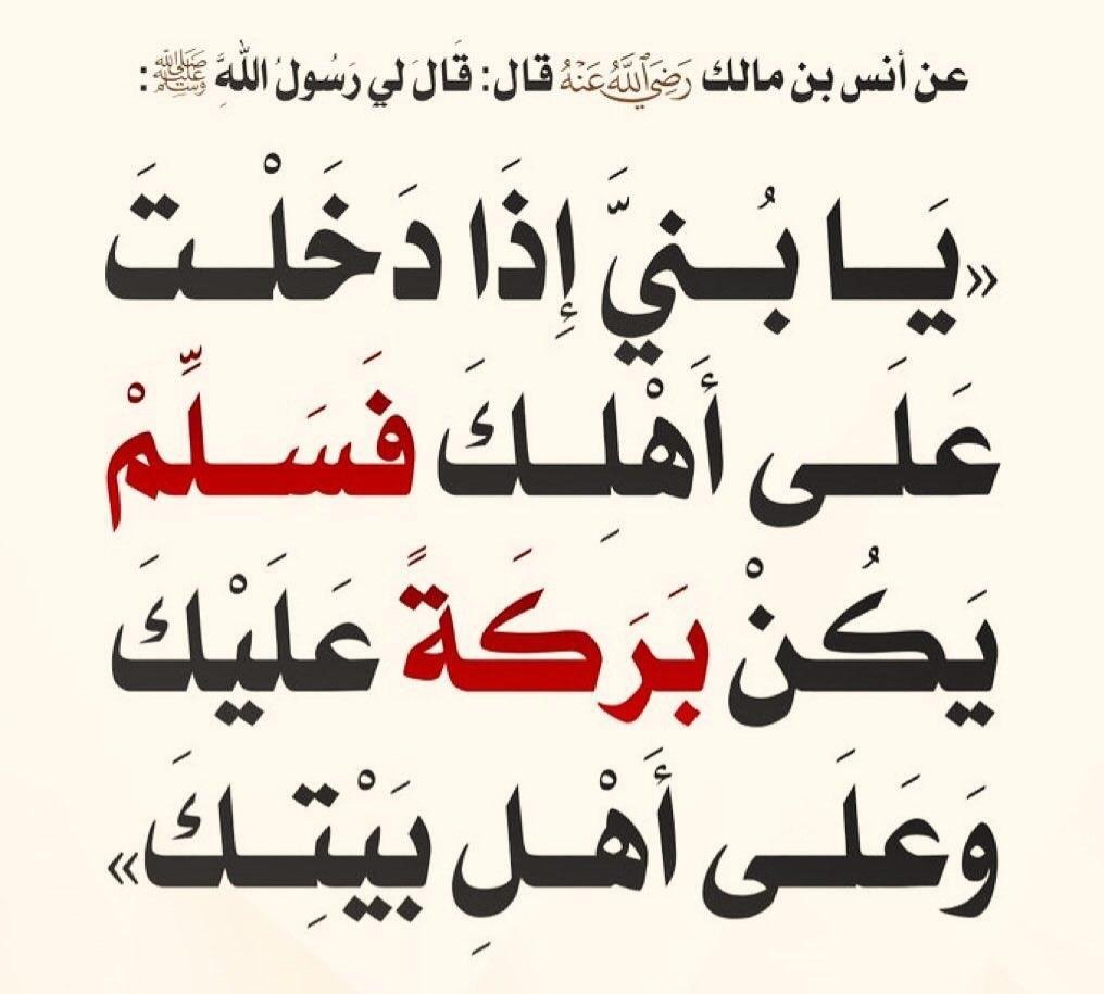 alWalid0's tweet photo. #اللهم_صل_وسلم_على_نبينا_محمد 
#الاهلي_بطل_النخبة2026 https://t.co/gT4uElwGAj