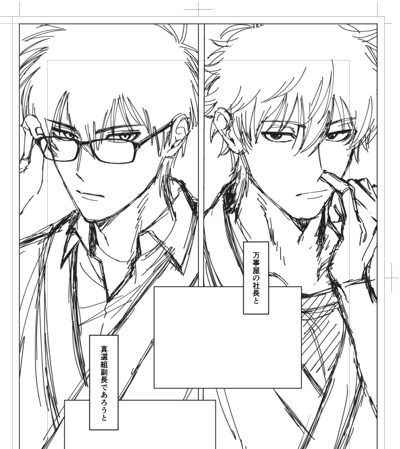 aki2259's tweet photo. 土銀は描き分けが楽しい https://t.co/tHWnTrYRLb