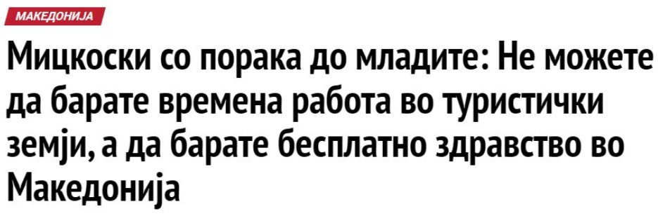 Дипломиран Вулканолог tweet media