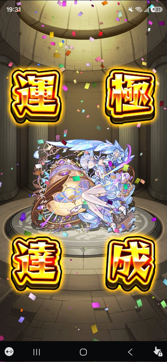 sidayabai9's tweet photo. コルマラ終了
達成感より解放感の方がすごい https://t.co/sm9tMVtdGI