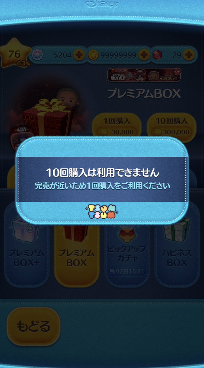 みより tweet media