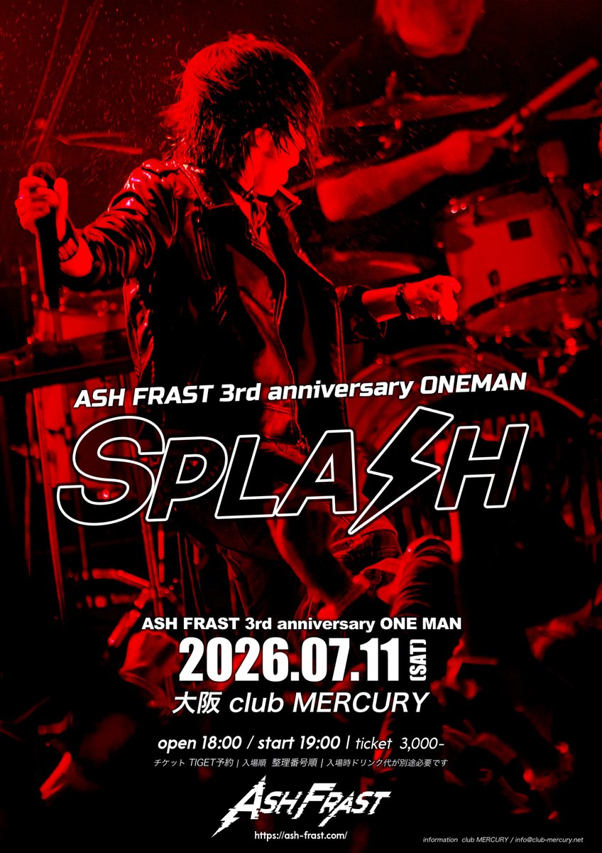 ASH FRAST/ 愛沢絢夏 official tweet media