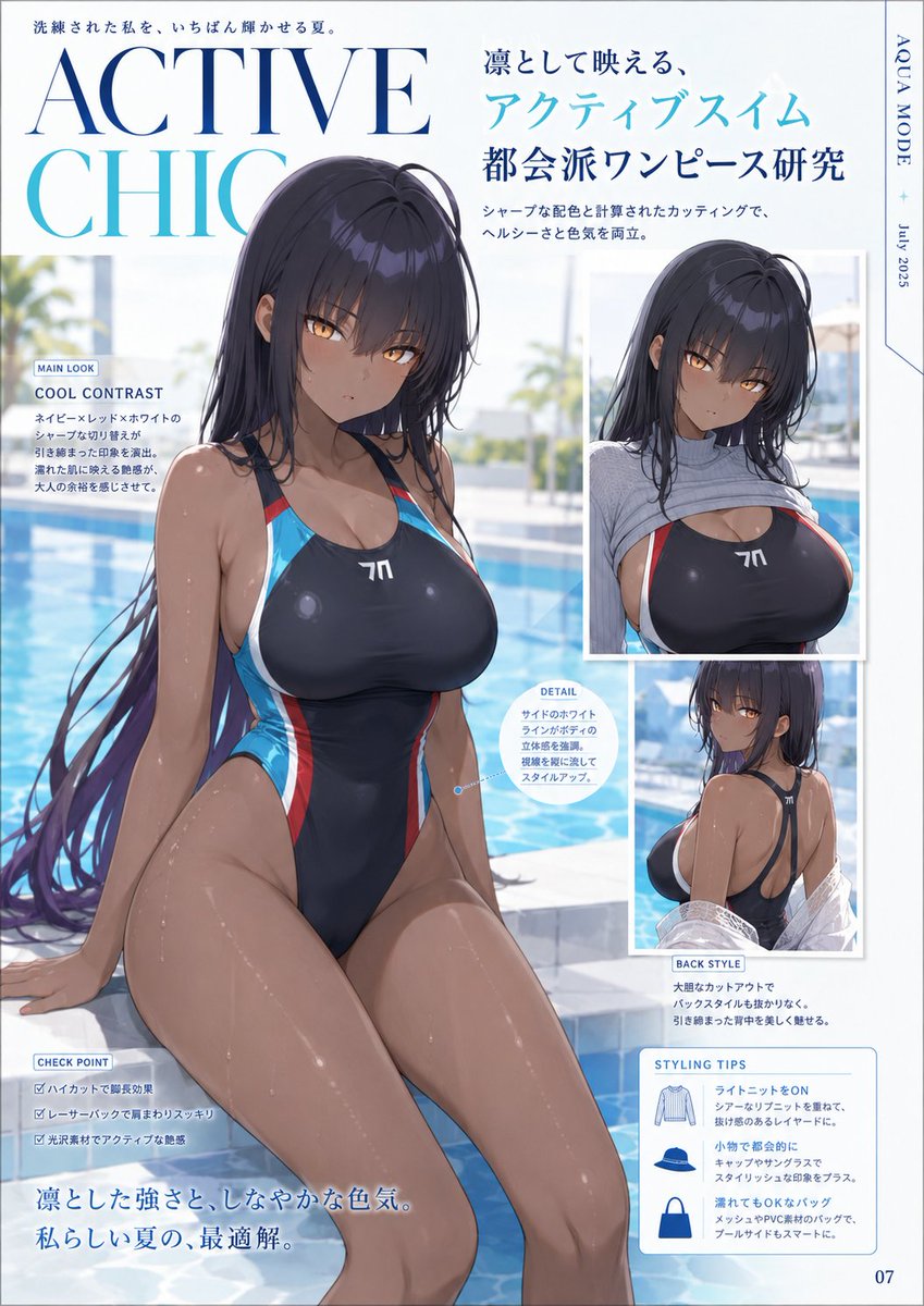 AIAVAAI's tweet photo. [月刊] AQUA MODE
ブルアカ競泳水着雑誌買う？ https://t.co/lunOitFxl3