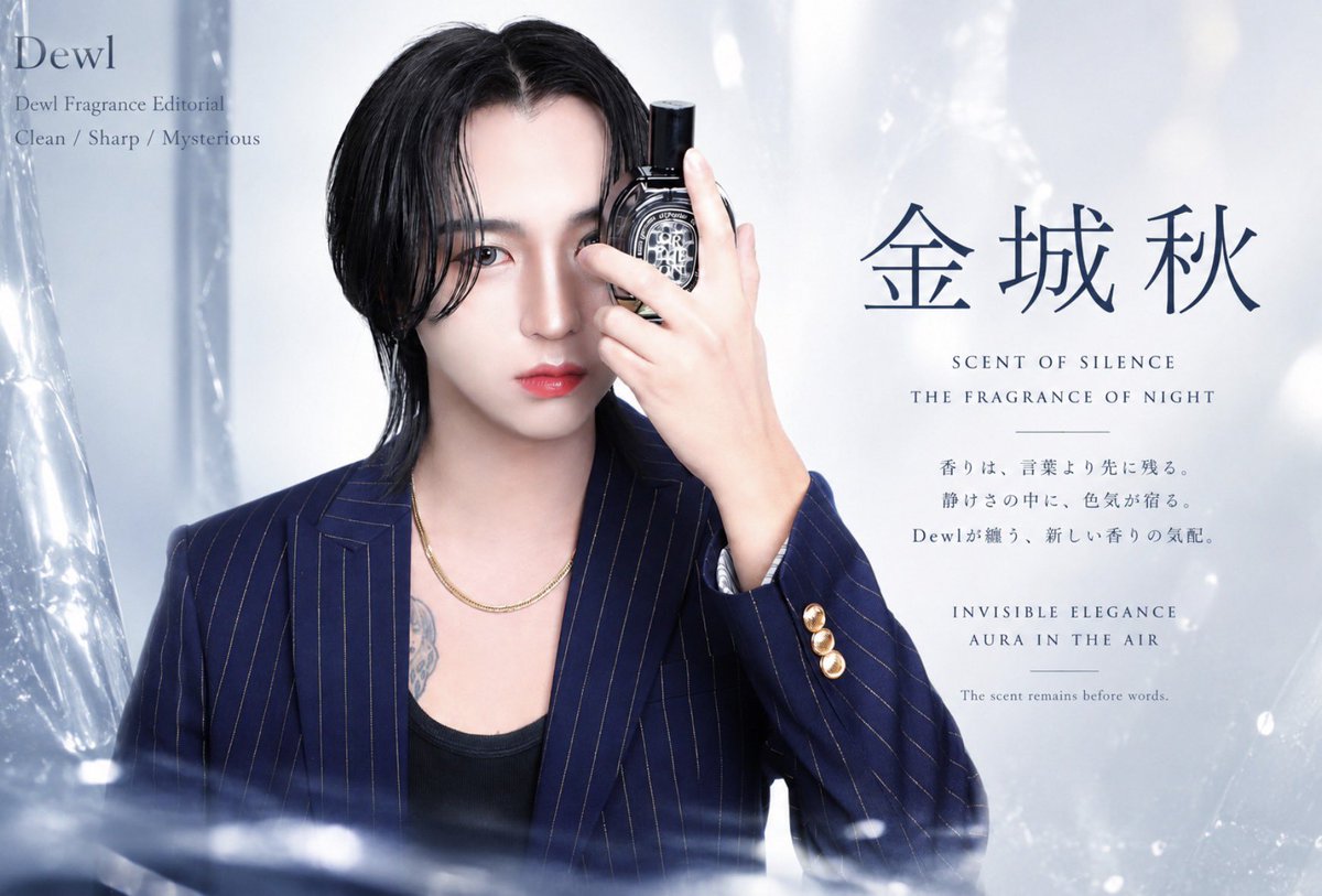 dpre_dewl's tweet photo. Dewl 金城 秋📸

香りは、人より先に記憶に残る。
そして人もまた、香りのように記憶に残る🥂✨

低めの声、ふと伏せる視線、唇の端に滲む微笑。
そのどれもが、帰り道で思い出される——
それが金城秋という男🔥

会えば、たぶん忘れられなくなる。
そういう一夜を、Dewlで作りに来て下さい https://t.co/xaa6E1ch1K