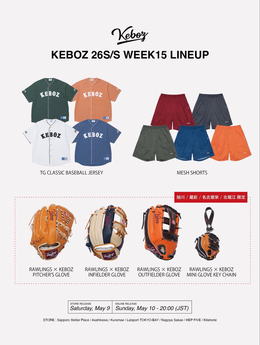KEBOZ 26SS WEEK 15】 05.09 SAT — IN STORES 05.10 SUN 20:00