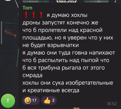 Зачмиритель московита tweet media