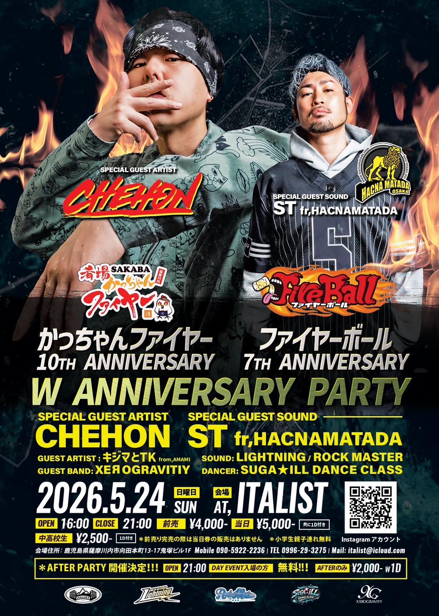 CHEHON Information tweet media