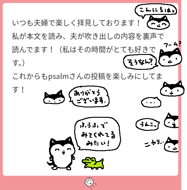 psalm0909's tweet photo. https://t.co/tIuPtlgNbX