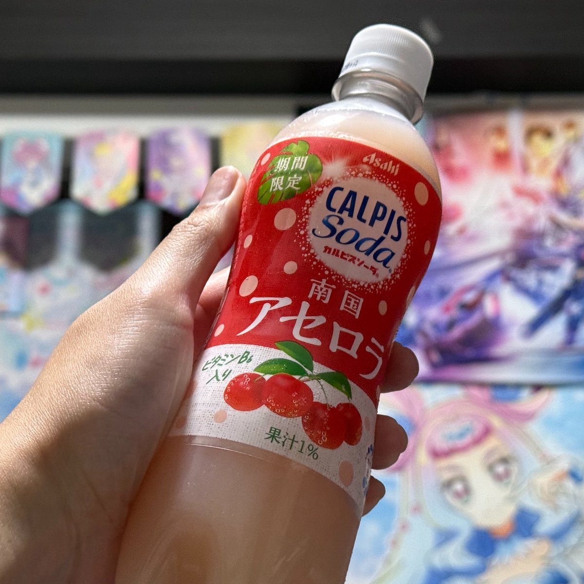 カルピス様 カルピス(R)」プラスチックボトル470ml｜乳性・乳酸菌飲料｜商品情報