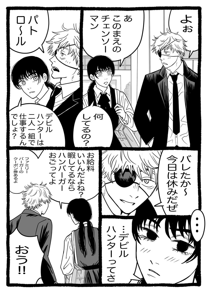 ままろん tweet media