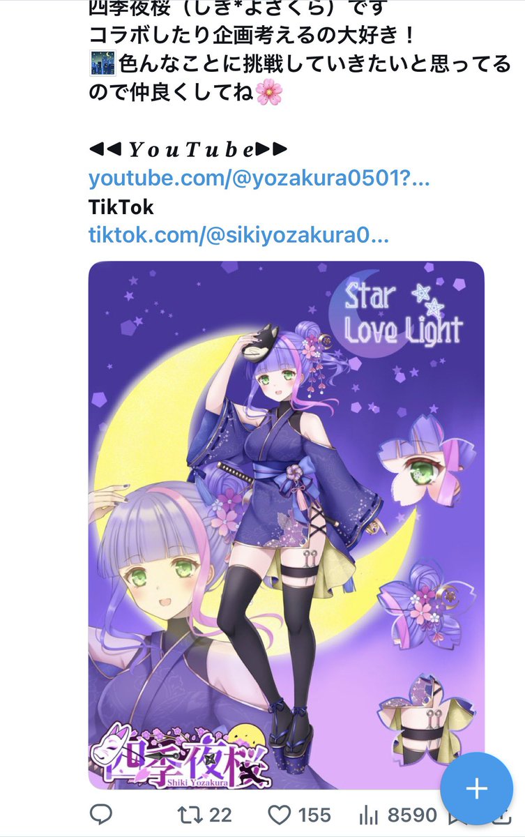 たくさんの方今までの固定反応してくださりありがとうございます