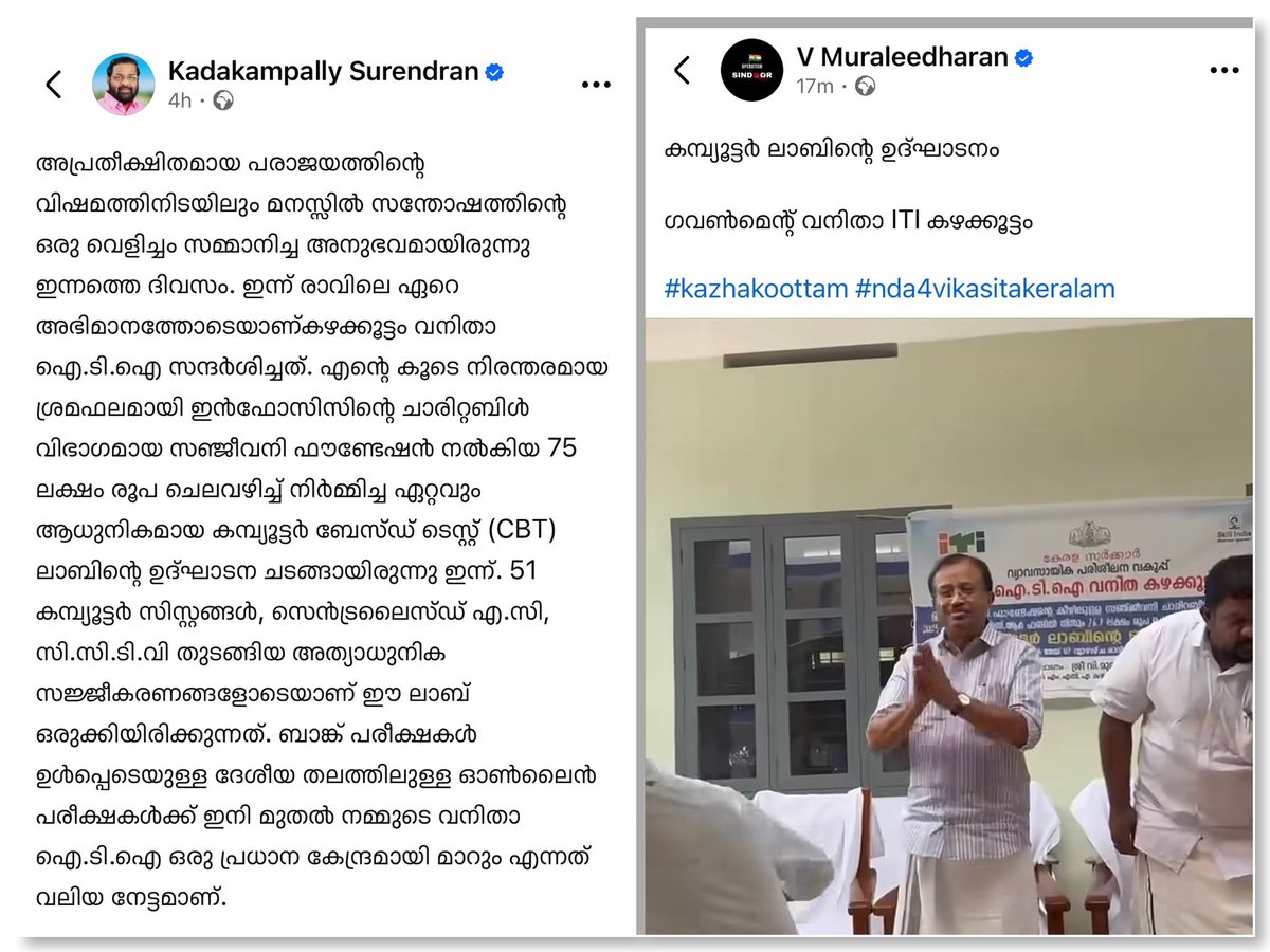 എട്ട് കാലി മമ്മൂഞ്ഞ്‌ പണി തുടങ്ങി 🤢🤢